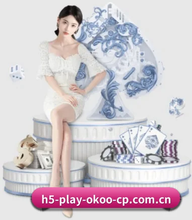 www.h5-play-okoo-cp.com.cn APP