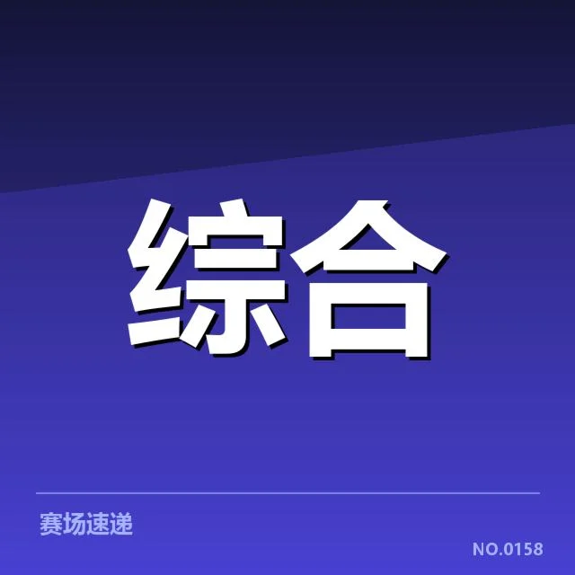 中国青训体系的核心组成和现状